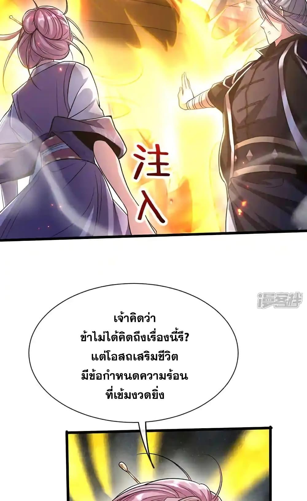Manga-lc-com อ่านมังงะ อ่านการ์ตูน ออนไลน์ ฟรี TheTenGreatE ตอนที่ 1 2 3 4 5 6 7 8 9 10 11 12 13 14 ฟรี ไม่มีโฆษณา Manga-lc - อ่าน มังงะ อ่าน การ์ตูน ออนไลน์ อ่านมังงะ ฟรี