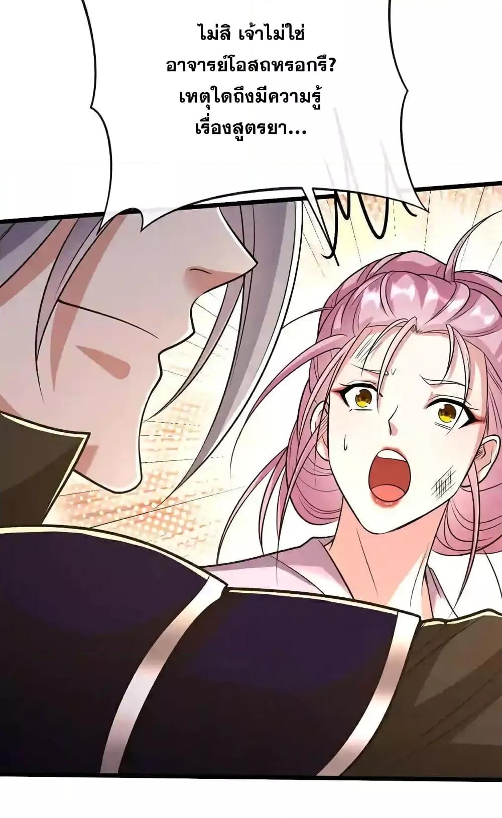Manga-lc-com อ่านมังงะ อ่านการ์ตูน ออนไลน์ ฟรี TheTenGreatE ตอนที่ 1 2 3 4 5 6 7 8 9 10 11 12 13 14 ฟรี ไม่มีโฆษณา Manga-lc - อ่าน มังงะ อ่าน การ์ตูน ออนไลน์ อ่านมังงะ ฟรี