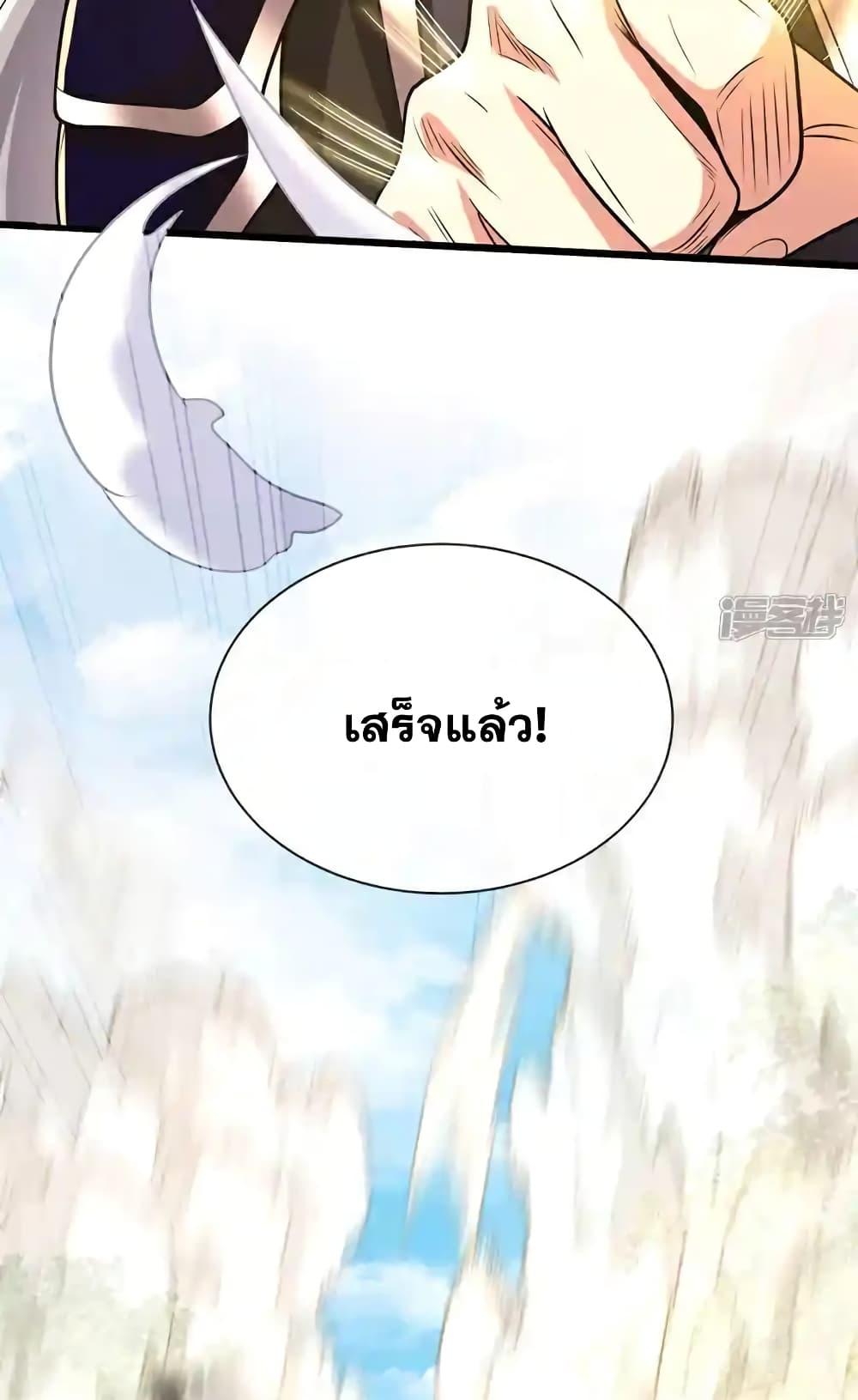 Manga-lc-com อ่านมังงะ อ่านการ์ตูน ออนไลน์ ฟรี TheTenGreatE ตอนที่ 1 2 3 4 5 6 7 8 9 10 11 12 13 14 ฟรี ไม่มีโฆษณา Manga-lc - อ่าน มังงะ อ่าน การ์ตูน ออนไลน์ อ่านมังงะ ฟรี