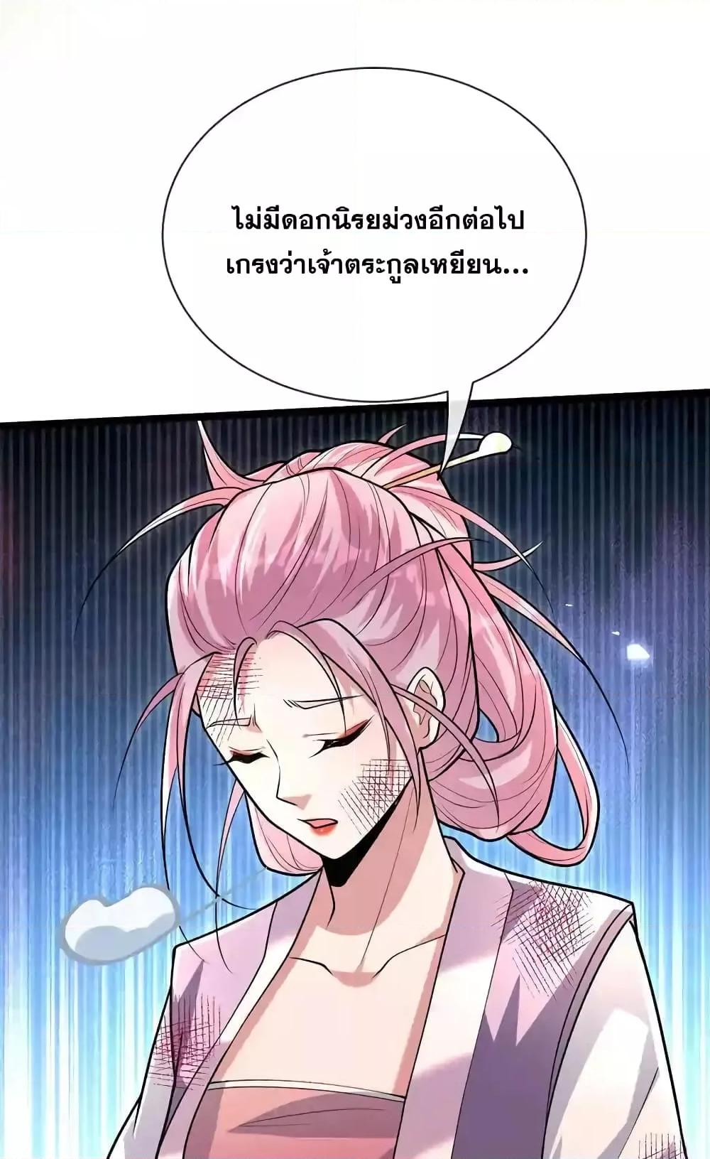 Manga-lc-com อ่านมังงะ อ่านการ์ตูน ออนไลน์ ฟรี TheTenGreatE ตอนที่ 1 2 3 4 5 6 7 8 9 10 11 12 13 14 ฟรี ไม่มีโฆษณา Manga-lc - อ่าน มังงะ อ่าน การ์ตูน ออนไลน์ อ่านมังงะ ฟรี