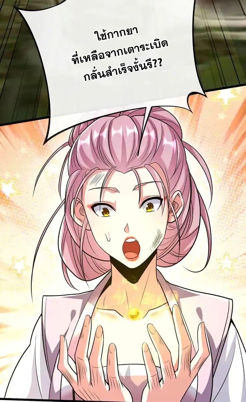 Manga-lc-com อ่านมังงะ อ่านการ์ตูน ออนไลน์ ฟรี TheTenGreatE ตอนที่ 1 2 3 4 5 6 7 8 9 10 11 12 13 14 ฟรี ไม่มีโฆษณา Manga-lc - อ่าน มังงะ อ่าน การ์ตูน ออนไลน์ อ่านมังงะ ฟรี
