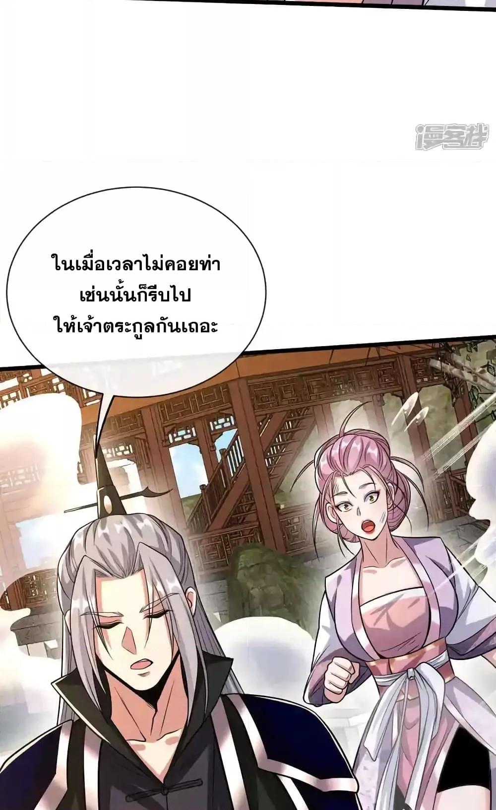 Manga-lc-com อ่านมังงะ อ่านการ์ตูน ออนไลน์ ฟรี TheTenGreatE ตอนที่ 1 2 3 4 5 6 7 8 9 10 11 12 13 14 ฟรี ไม่มีโฆษณา Manga-lc - อ่าน มังงะ อ่าน การ์ตูน ออนไลน์ อ่านมังงะ ฟรี