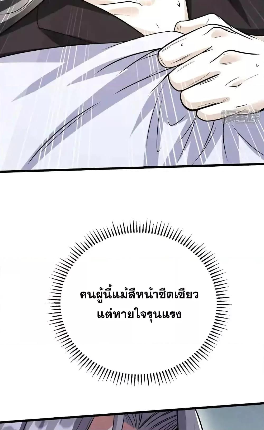 Manga-lc-com อ่านมังงะ อ่านการ์ตูน ออนไลน์ ฟรี TheTenGreatE ตอนที่ 1 2 3 4 5 6 7 8 9 10 11 12 13 14 ฟรี ไม่มีโฆษณา Manga-lc - อ่าน มังงะ อ่าน การ์ตูน ออนไลน์ อ่านมังงะ ฟรี