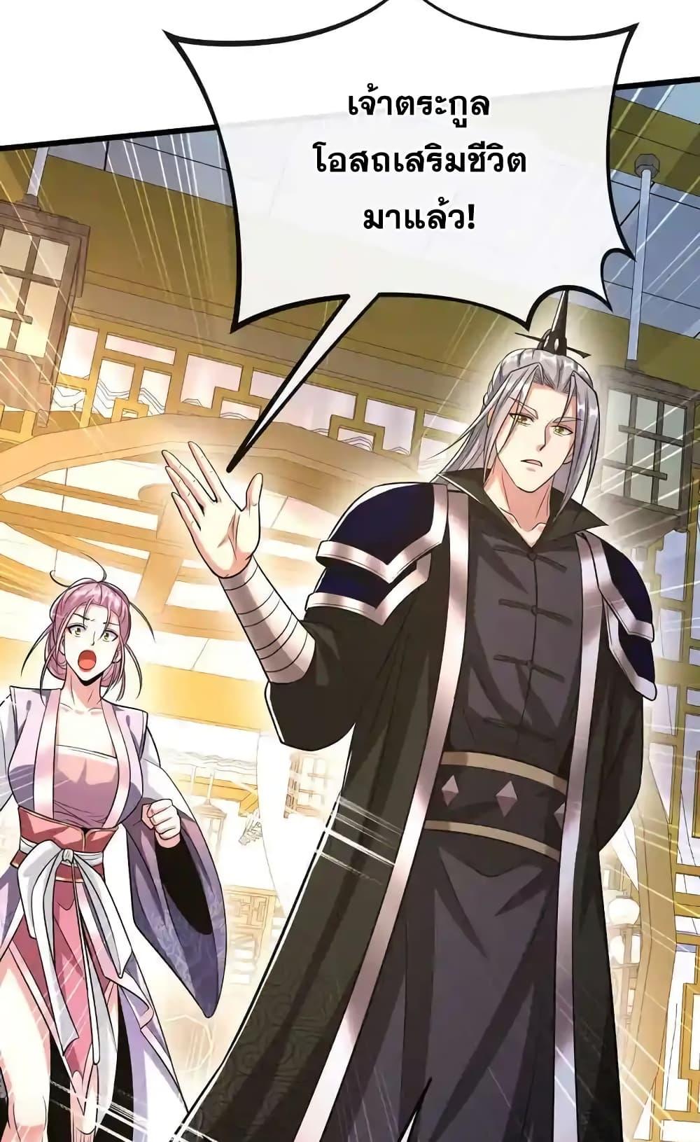 Manga-lc-com อ่านมังงะ อ่านการ์ตูน ออนไลน์ ฟรี TheTenGreatE ตอนที่ 1 2 3 4 5 6 7 8 9 10 11 12 13 14 ฟรี ไม่มีโฆษณา Manga-lc - อ่าน มังงะ อ่าน การ์ตูน ออนไลน์ อ่านมังงะ ฟรี