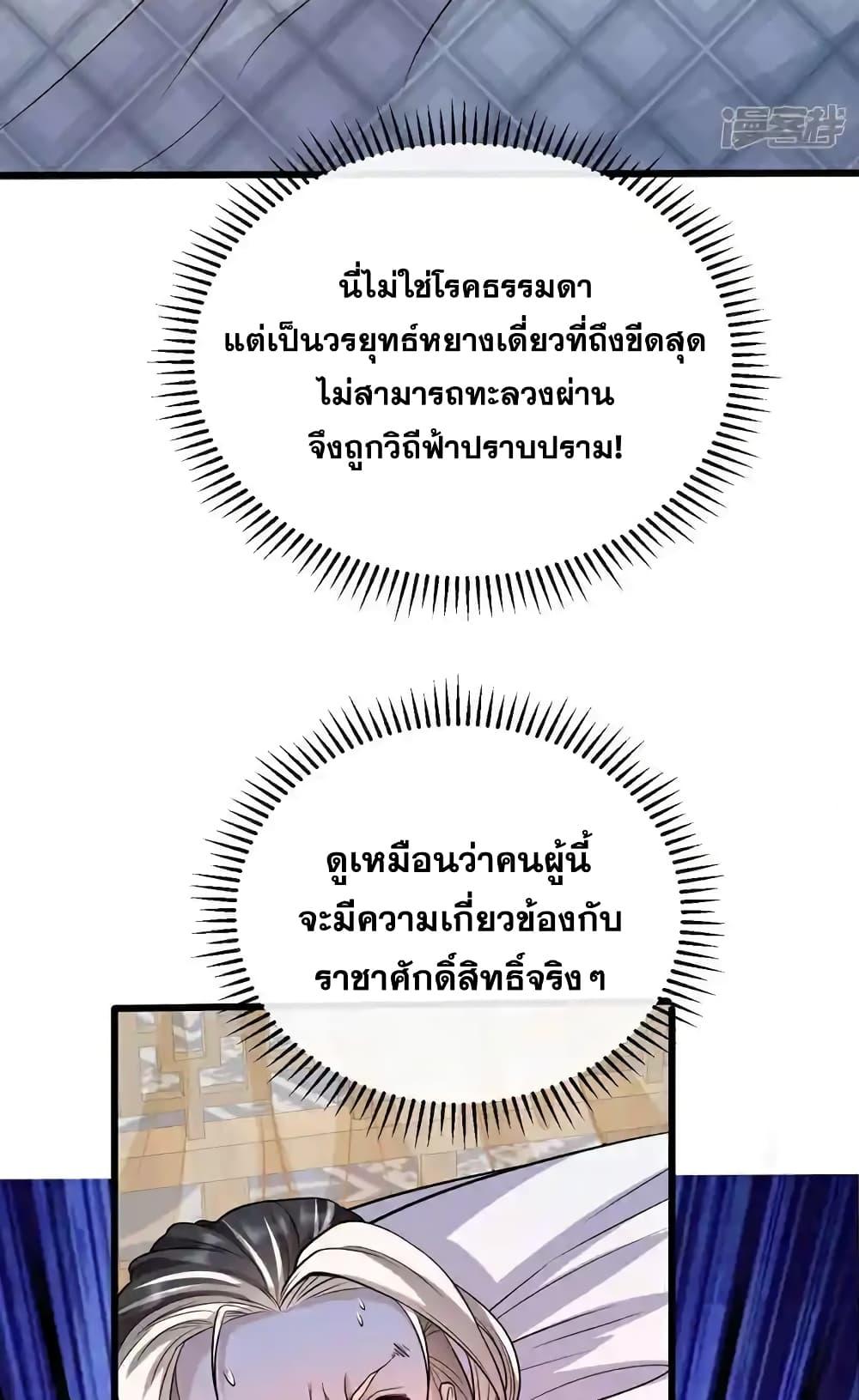 Manga-lc-com อ่านมังงะ อ่านการ์ตูน ออนไลน์ ฟรี TheTenGreatE ตอนที่ 1 2 3 4 5 6 7 8 9 10 11 12 13 14 ฟรี ไม่มีโฆษณา Manga-lc - อ่าน มังงะ อ่าน การ์ตูน ออนไลน์ อ่านมังงะ ฟรี