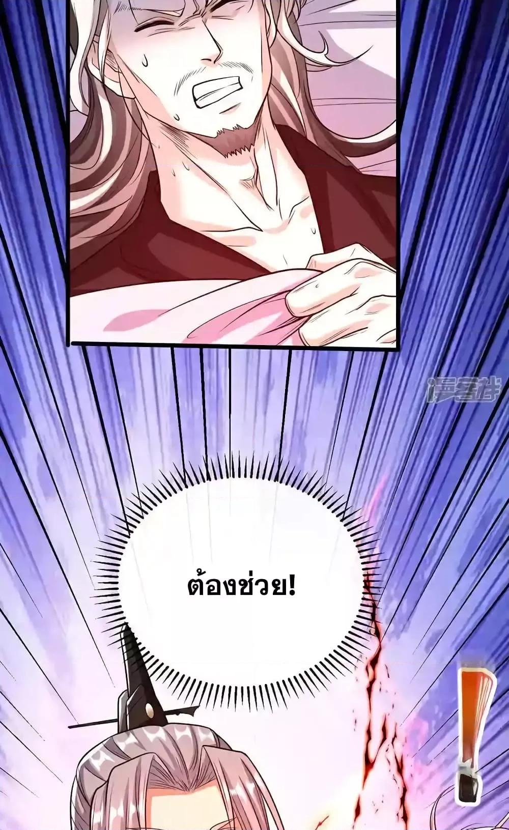 Manga-lc-com อ่านมังงะ อ่านการ์ตูน ออนไลน์ ฟรี TheTenGreatE ตอนที่ 1 2 3 4 5 6 7 8 9 10 11 12 13 14 ฟรี ไม่มีโฆษณา Manga-lc - อ่าน มังงะ อ่าน การ์ตูน ออนไลน์ อ่านมังงะ ฟรี