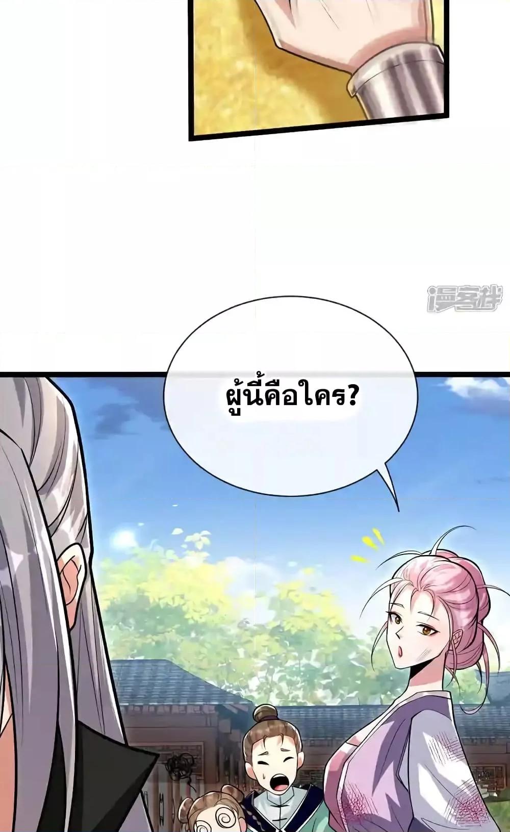 Manga-lc-com อ่านมังงะ อ่านการ์ตูน ออนไลน์ ฟรี TheTenGreatE ตอนที่ 1 2 3 4 5 6 7 8 9 10 11 12 13 14 ฟรี ไม่มีโฆษณา Manga-lc - อ่าน มังงะ อ่าน การ์ตูน ออนไลน์ อ่านมังงะ ฟรี
