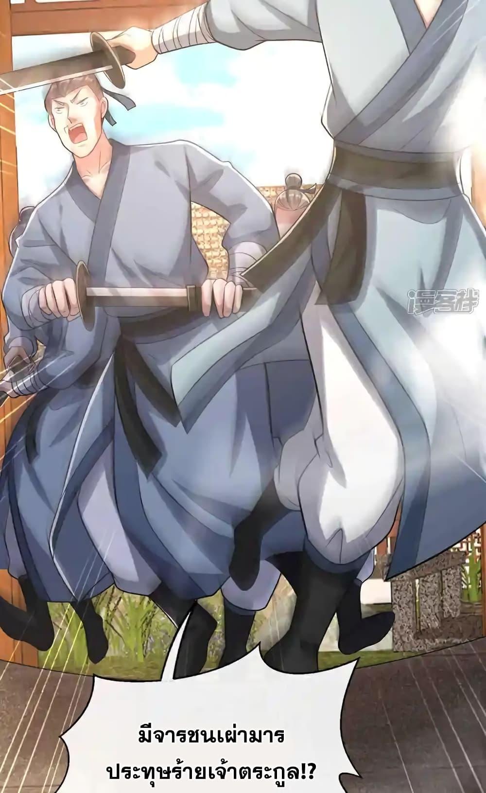 Manga-lc-com อ่านมังงะ อ่านการ์ตูน ออนไลน์ ฟรี TheTenGreatE ตอนที่ 1 2 3 4 5 6 7 8 9 10 11 12 13 14 ฟรี ไม่มีโฆษณา Manga-lc - อ่าน มังงะ อ่าน การ์ตูน ออนไลน์ อ่านมังงะ ฟรี