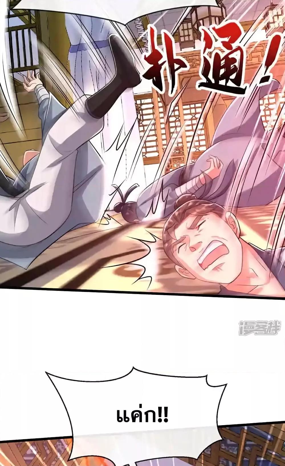 Manga-lc-com อ่านมังงะ อ่านการ์ตูน ออนไลน์ ฟรี TheTenGreatE ตอนที่ 1 2 3 4 5 6 7 8 9 10 11 12 13 14 ฟรี ไม่มีโฆษณา Manga-lc - อ่าน มังงะ อ่าน การ์ตูน ออนไลน์ อ่านมังงะ ฟรี
