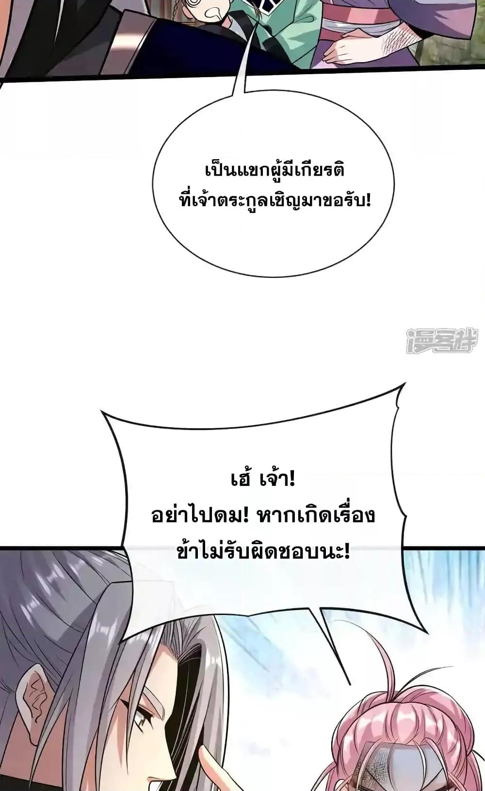 Manga-lc-com อ่านมังงะ อ่านการ์ตูน ออนไลน์ ฟรี TheTenGreatE ตอนที่ 1 2 3 4 5 6 7 8 9 10 11 12 13 14 ฟรี ไม่มีโฆษณา Manga-lc - อ่าน มังงะ อ่าน การ์ตูน ออนไลน์ อ่านมังงะ ฟรี