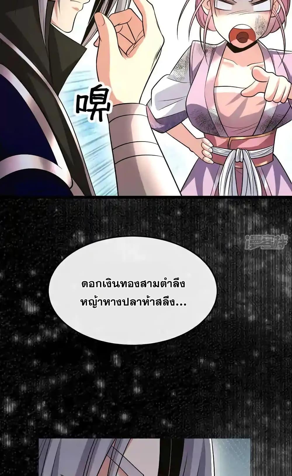 Manga-lc-com อ่านมังงะ อ่านการ์ตูน ออนไลน์ ฟรี TheTenGreatE ตอนที่ 1 2 3 4 5 6 7 8 9 10 11 12 13 14 ฟรี ไม่มีโฆษณา Manga-lc - อ่าน มังงะ อ่าน การ์ตูน ออนไลน์ อ่านมังงะ ฟรี