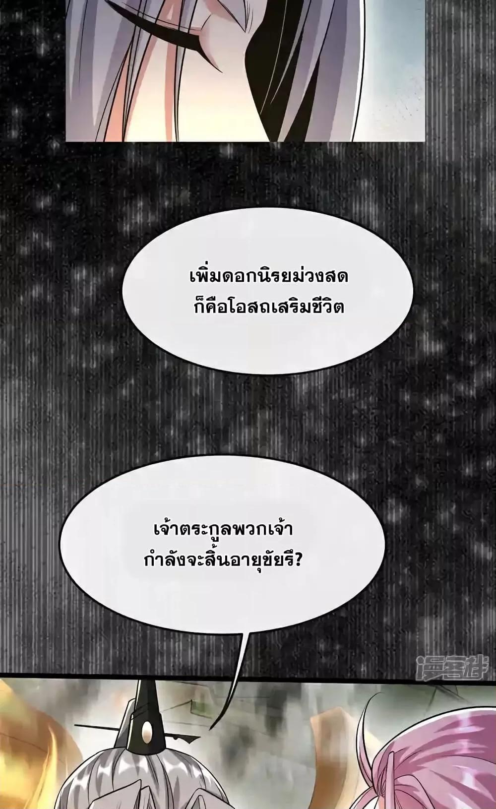 Manga-lc-com อ่านมังงะ อ่านการ์ตูน ออนไลน์ ฟรี TheTenGreatE ตอนที่ 1 2 3 4 5 6 7 8 9 10 11 12 13 14 ฟรี ไม่มีโฆษณา Manga-lc - อ่าน มังงะ อ่าน การ์ตูน ออนไลน์ อ่านมังงะ ฟรี