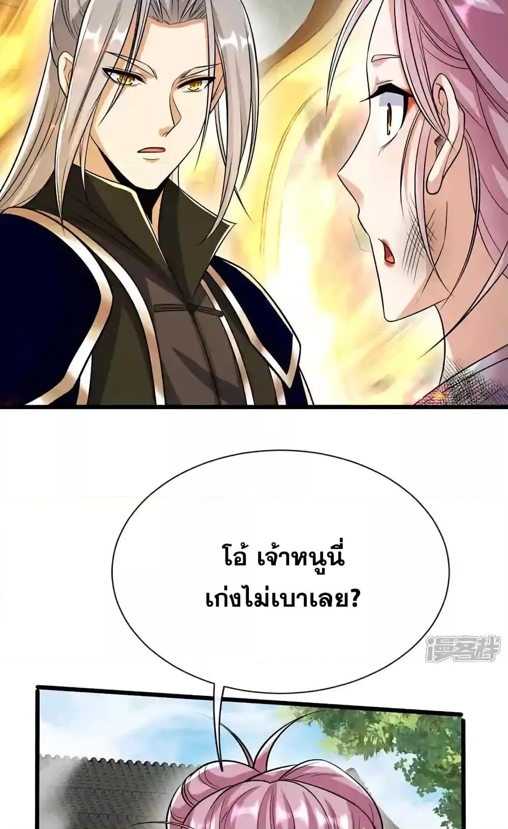 Manga-lc-com อ่านมังงะ อ่านการ์ตูน ออนไลน์ ฟรี TheTenGreatE ตอนที่ 1 2 3 4 5 6 7 8 9 10 11 12 13 14 ฟรี ไม่มีโฆษณา Manga-lc - อ่าน มังงะ อ่าน การ์ตูน ออนไลน์ อ่านมังงะ ฟรี