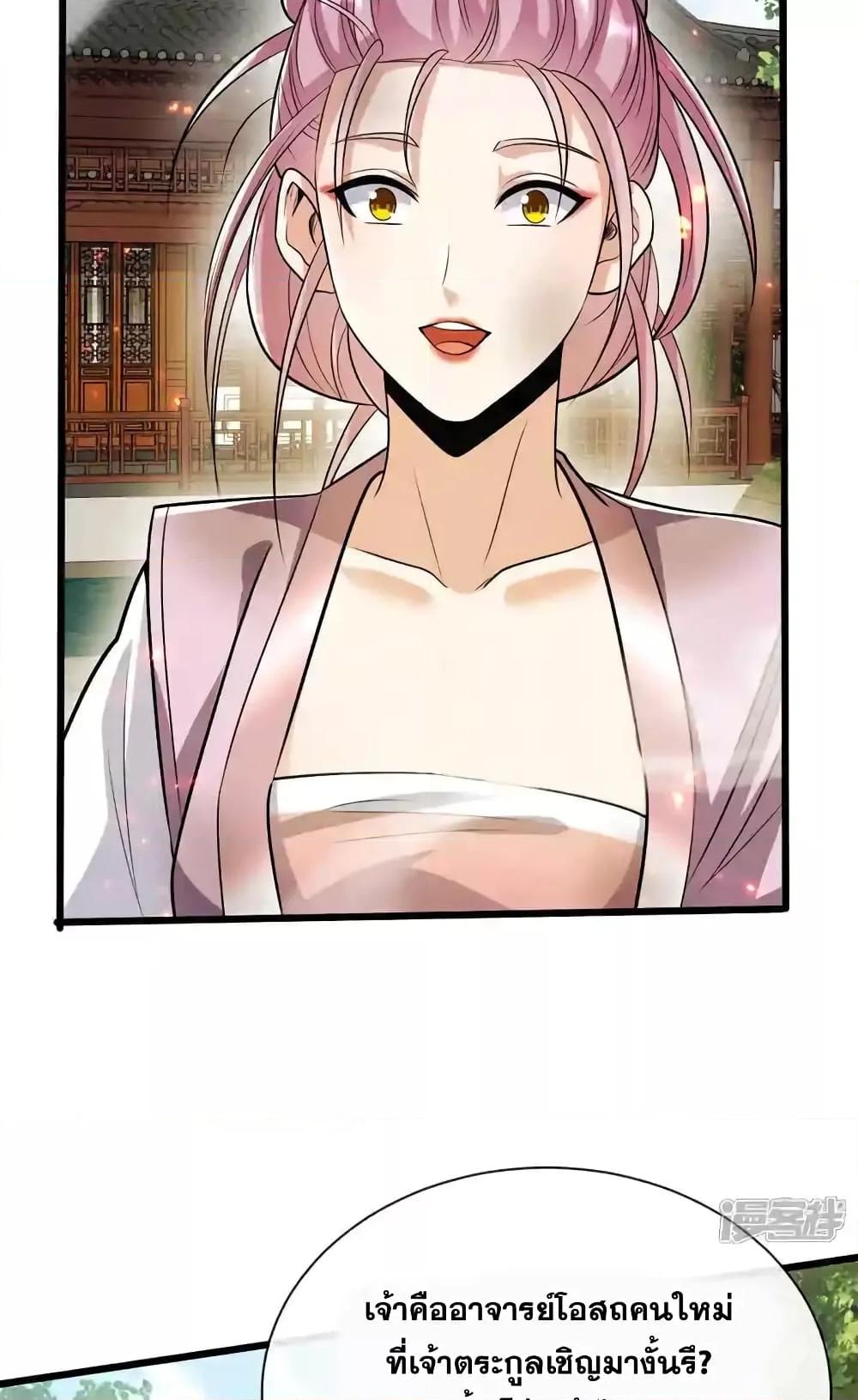 Manga-lc-com อ่านมังงะ อ่านการ์ตูน ออนไลน์ ฟรี TheTenGreatE ตอนที่ 1 2 3 4 5 6 7 8 9 10 11 12 13 14 ฟรี ไม่มีโฆษณา Manga-lc - อ่าน มังงะ อ่าน การ์ตูน ออนไลน์ อ่านมังงะ ฟรี