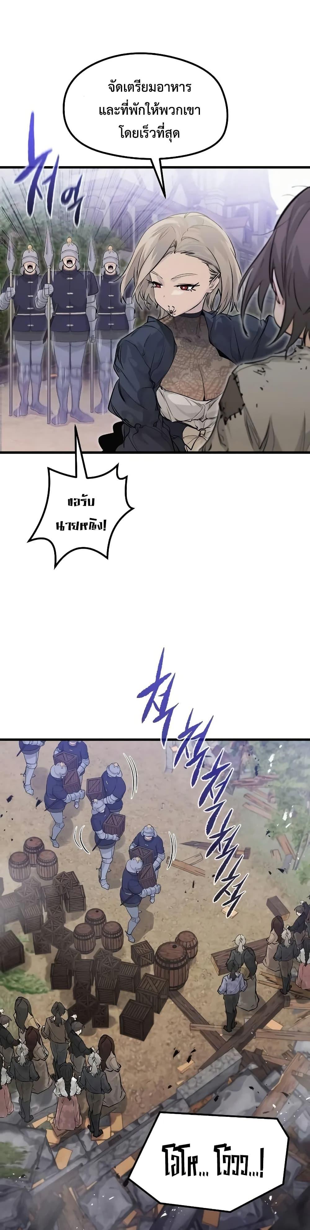 Manga-lc-com อ่านมังงะ อ่านการ์ตูน ออนไลน์ ฟรี The Regressed Mercenary’s Machinations ตอนที่ 1 2 3 4 5 6 7 8 9 10 11 12 13 14 ฟรี ไม่มีโฆษณา Manga-lc - อ่าน มังงะ อ่าน การ์ตูน ออนไลน์ อ่านมังงะ ฟรี