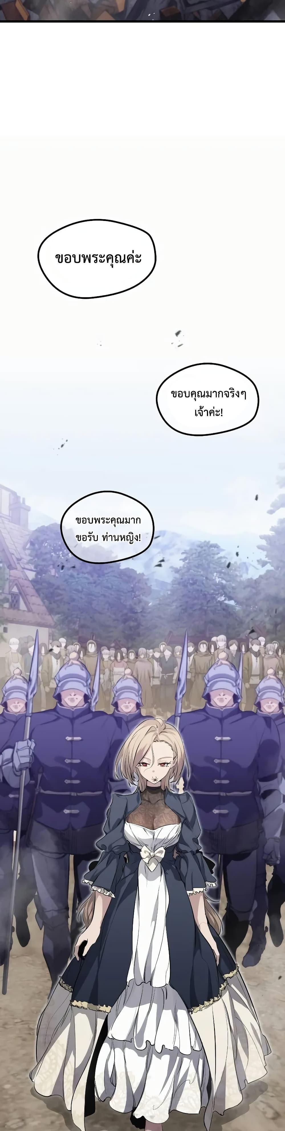 Manga-lc-com อ่านมังงะ อ่านการ์ตูน ออนไลน์ ฟรี The Regressed Mercenary’s Machinations ตอนที่ 1 2 3 4 5 6 7 8 9 10 11 12 13 14 ฟรี ไม่มีโฆษณา Manga-lc - อ่าน มังงะ อ่าน การ์ตูน ออนไลน์ อ่านมังงะ ฟรี