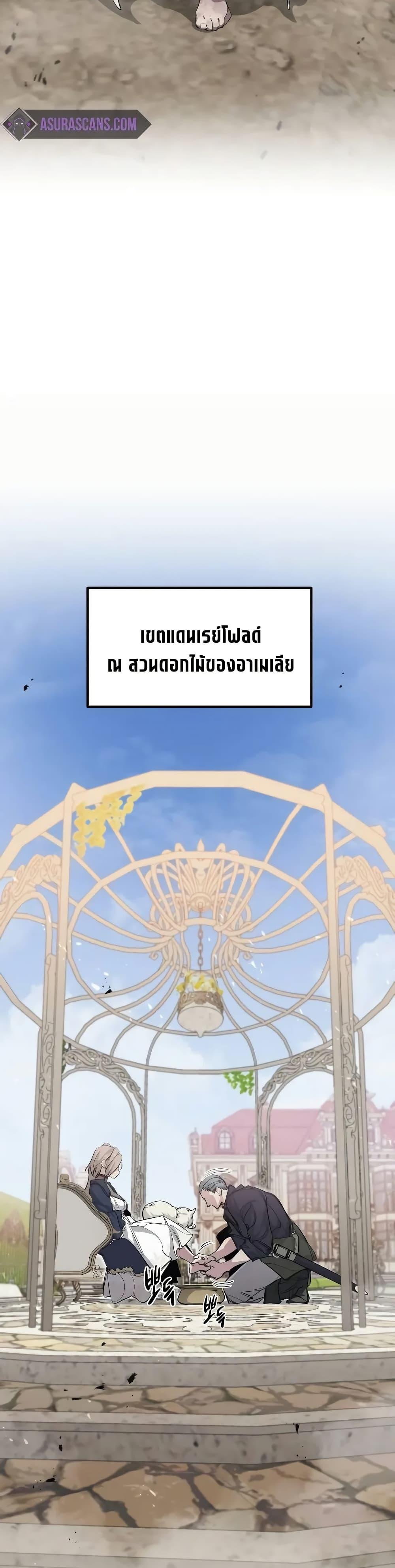 Manga-lc-com อ่านมังงะ อ่านการ์ตูน ออนไลน์ ฟรี The Regressed Mercenary’s Machinations ตอนที่ 1 2 3 4 5 6 7 8 9 10 11 12 13 14 ฟรี ไม่มีโฆษณา Manga-lc - อ่าน มังงะ อ่าน การ์ตูน ออนไลน์ อ่านมังงะ ฟรี