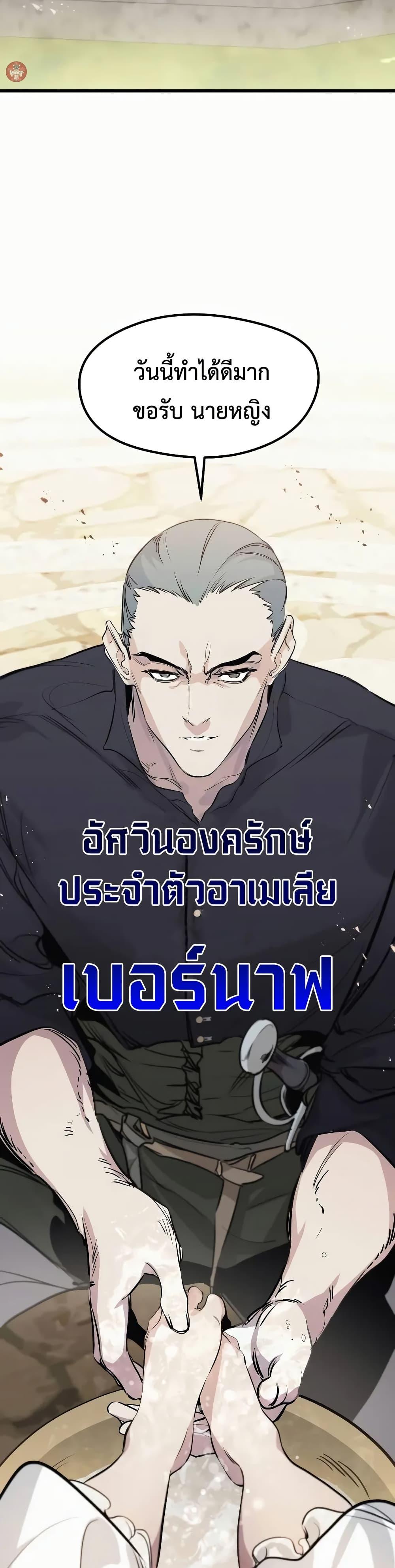 Manga-lc-com อ่านมังงะ อ่านการ์ตูน ออนไลน์ ฟรี The Regressed Mercenary’s Machinations ตอนที่ 1 2 3 4 5 6 7 8 9 10 11 12 13 14 ฟรี ไม่มีโฆษณา Manga-lc - อ่าน มังงะ อ่าน การ์ตูน ออนไลน์ อ่านมังงะ ฟรี