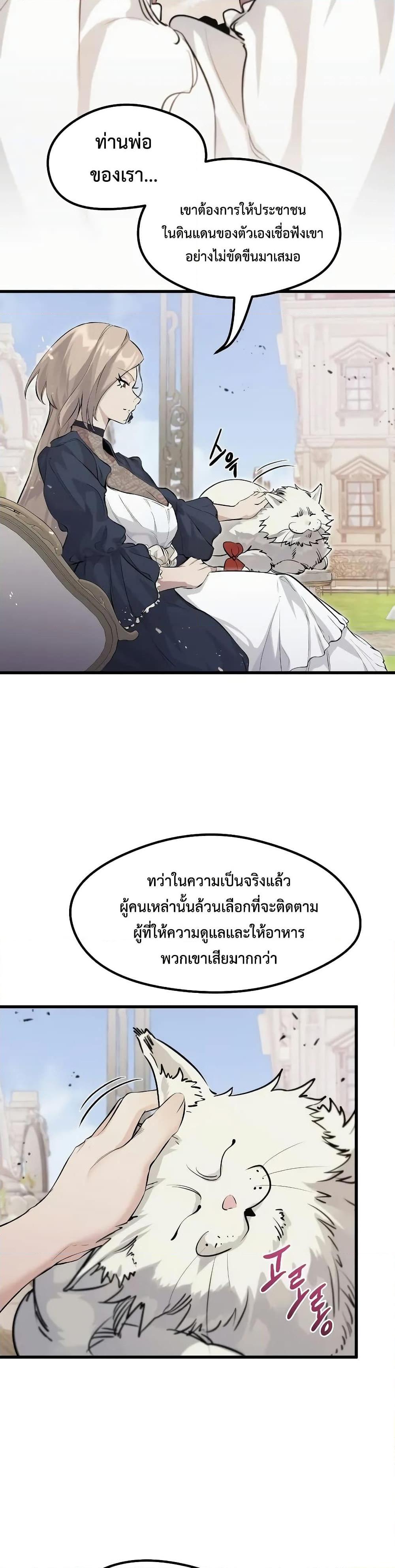 Manga-lc-com อ่านมังงะ อ่านการ์ตูน ออนไลน์ ฟรี The Regressed Mercenary’s Machinations ตอนที่ 1 2 3 4 5 6 7 8 9 10 11 12 13 14 ฟรี ไม่มีโฆษณา Manga-lc - อ่าน มังงะ อ่าน การ์ตูน ออนไลน์ อ่านมังงะ ฟรี