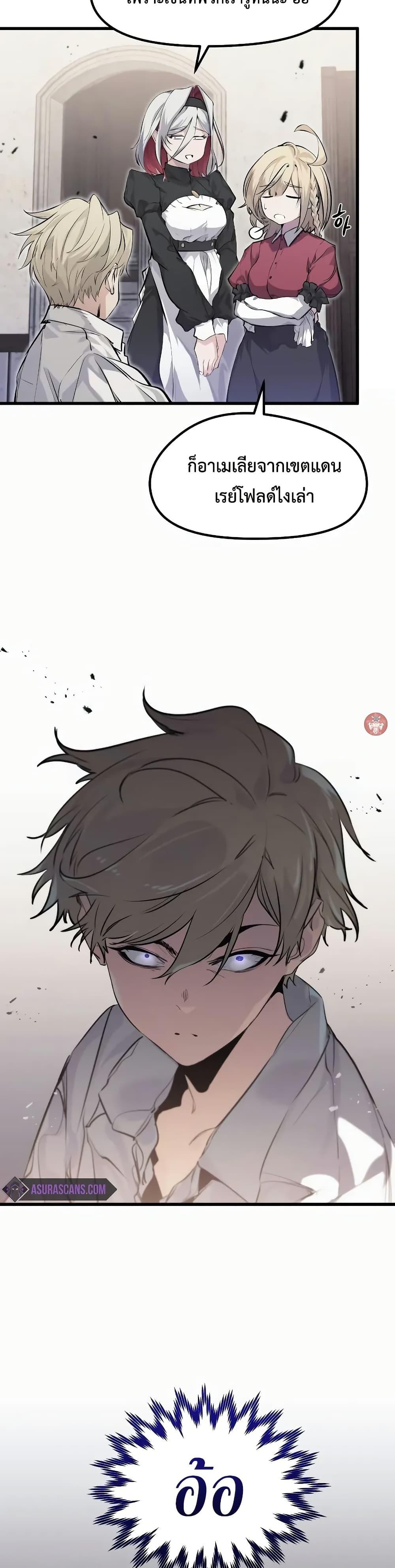 Manga-lc-com อ่านมังงะ อ่านการ์ตูน ออนไลน์ ฟรี The Regressed Mercenary’s Machinations ตอนที่ 1 2 3 4 5 6 7 8 9 10 11 12 13 14 ฟรี ไม่มีโฆษณา Manga-lc - อ่าน มังงะ อ่าน การ์ตูน ออนไลน์ อ่านมังงะ ฟรี