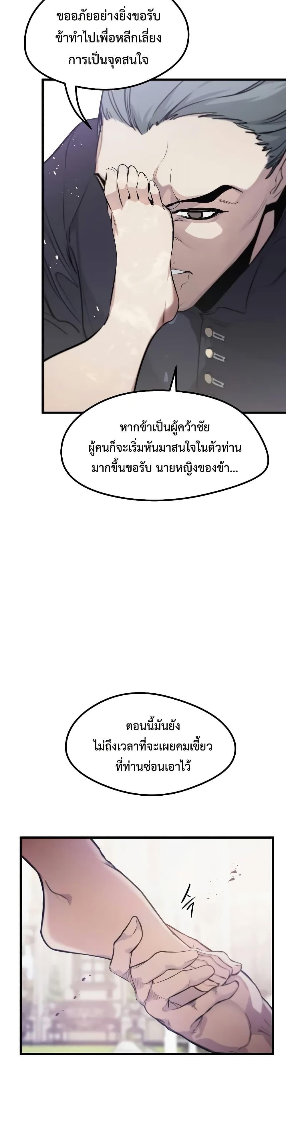 Manga-lc-com อ่านมังงะ อ่านการ์ตูน ออนไลน์ ฟรี The Regressed Mercenary’s Machinations ตอนที่ 1 2 3 4 5 6 7 8 9 10 11 12 13 14 ฟรี ไม่มีโฆษณา Manga-lc - อ่าน มังงะ อ่าน การ์ตูน ออนไลน์ อ่านมังงะ ฟรี