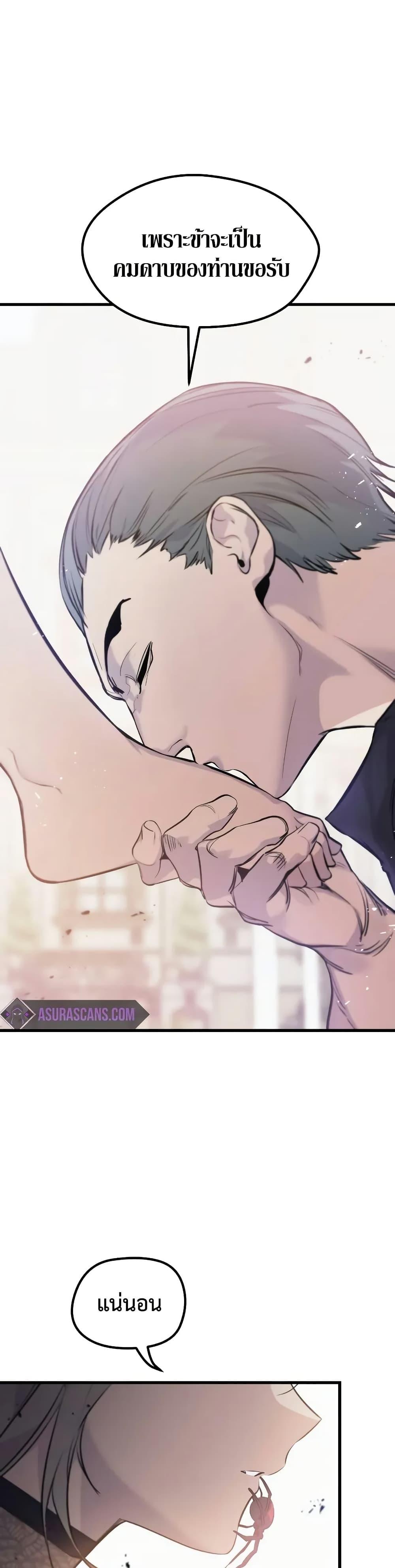 Manga-lc-com อ่านมังงะ อ่านการ์ตูน ออนไลน์ ฟรี The Regressed Mercenary’s Machinations ตอนที่ 1 2 3 4 5 6 7 8 9 10 11 12 13 14 ฟรี ไม่มีโฆษณา Manga-lc - อ่าน มังงะ อ่าน การ์ตูน ออนไลน์ อ่านมังงะ ฟรี