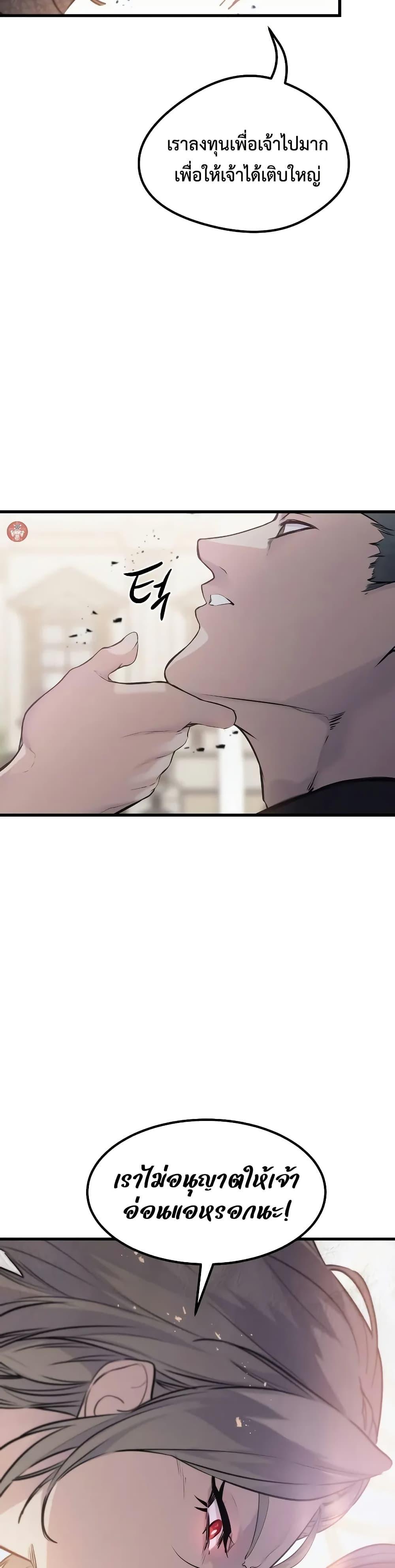 Manga-lc-com อ่านมังงะ อ่านการ์ตูน ออนไลน์ ฟรี The Regressed Mercenary’s Machinations ตอนที่ 1 2 3 4 5 6 7 8 9 10 11 12 13 14 ฟรี ไม่มีโฆษณา Manga-lc - อ่าน มังงะ อ่าน การ์ตูน ออนไลน์ อ่านมังงะ ฟรี