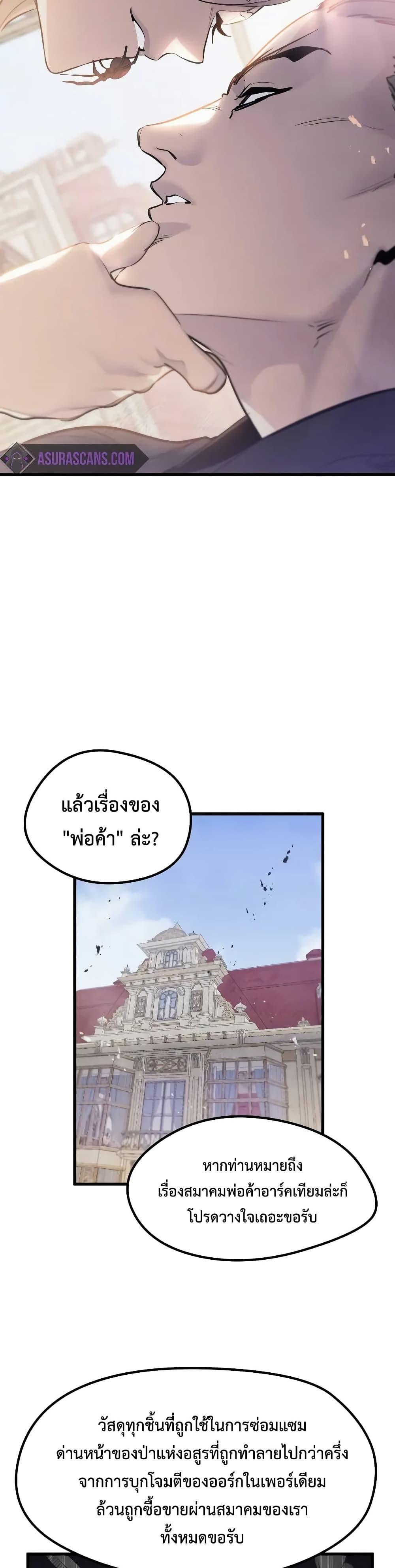 Manga-lc-com อ่านมังงะ อ่านการ์ตูน ออนไลน์ ฟรี The Regressed Mercenary’s Machinations ตอนที่ 1 2 3 4 5 6 7 8 9 10 11 12 13 14 ฟรี ไม่มีโฆษณา Manga-lc - อ่าน มังงะ อ่าน การ์ตูน ออนไลน์ อ่านมังงะ ฟรี