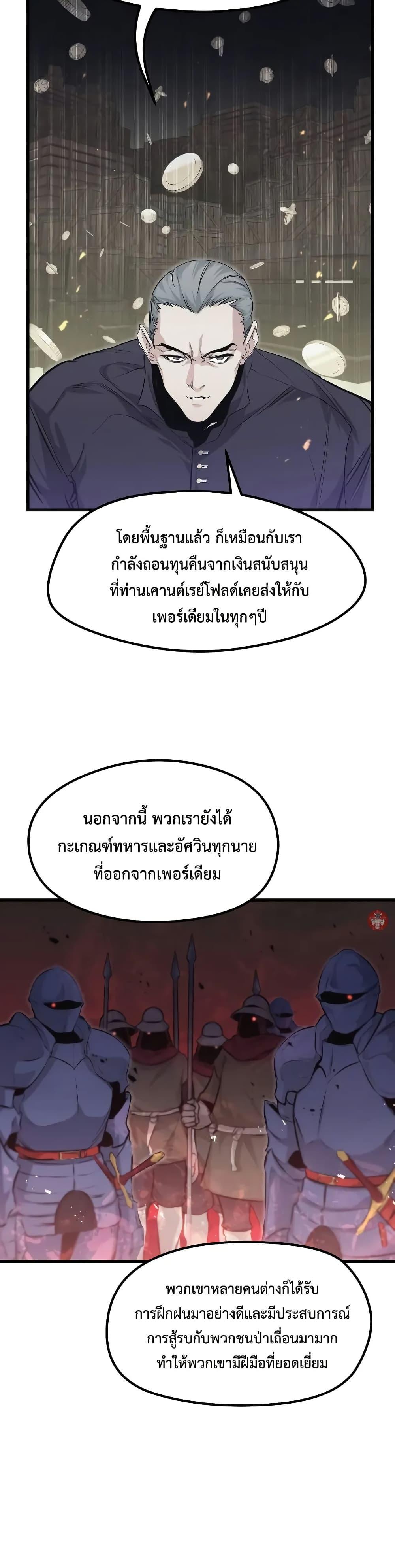 Manga-lc-com อ่านมังงะ อ่านการ์ตูน ออนไลน์ ฟรี The Regressed Mercenary’s Machinations ตอนที่ 1 2 3 4 5 6 7 8 9 10 11 12 13 14 ฟรี ไม่มีโฆษณา Manga-lc - อ่าน มังงะ อ่าน การ์ตูน ออนไลน์ อ่านมังงะ ฟรี