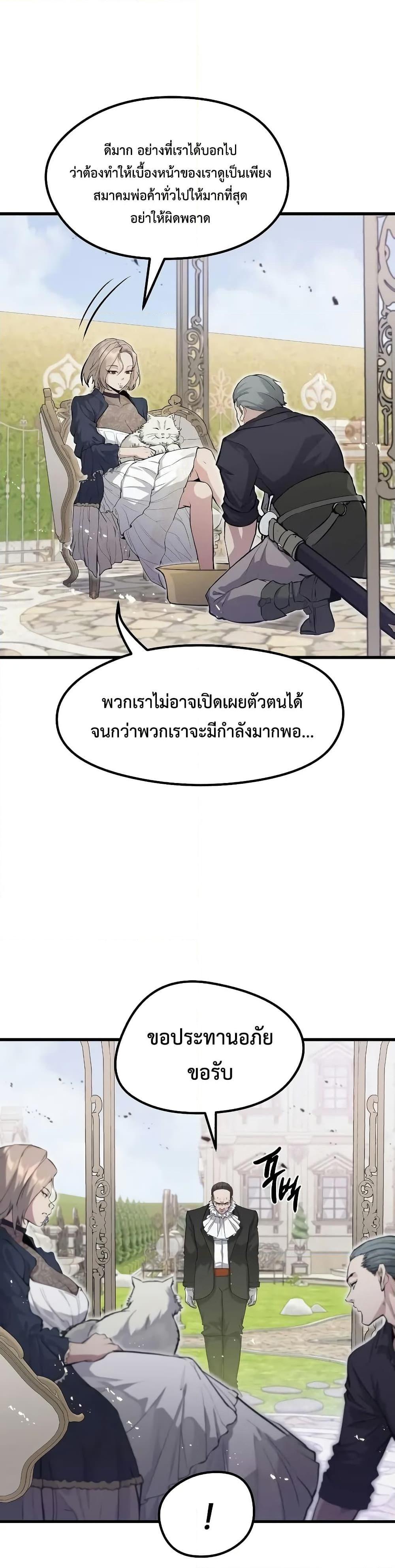 Manga-lc-com อ่านมังงะ อ่านการ์ตูน ออนไลน์ ฟรี The Regressed Mercenary’s Machinations ตอนที่ 1 2 3 4 5 6 7 8 9 10 11 12 13 14 ฟรี ไม่มีโฆษณา Manga-lc - อ่าน มังงะ อ่าน การ์ตูน ออนไลน์ อ่านมังงะ ฟรี