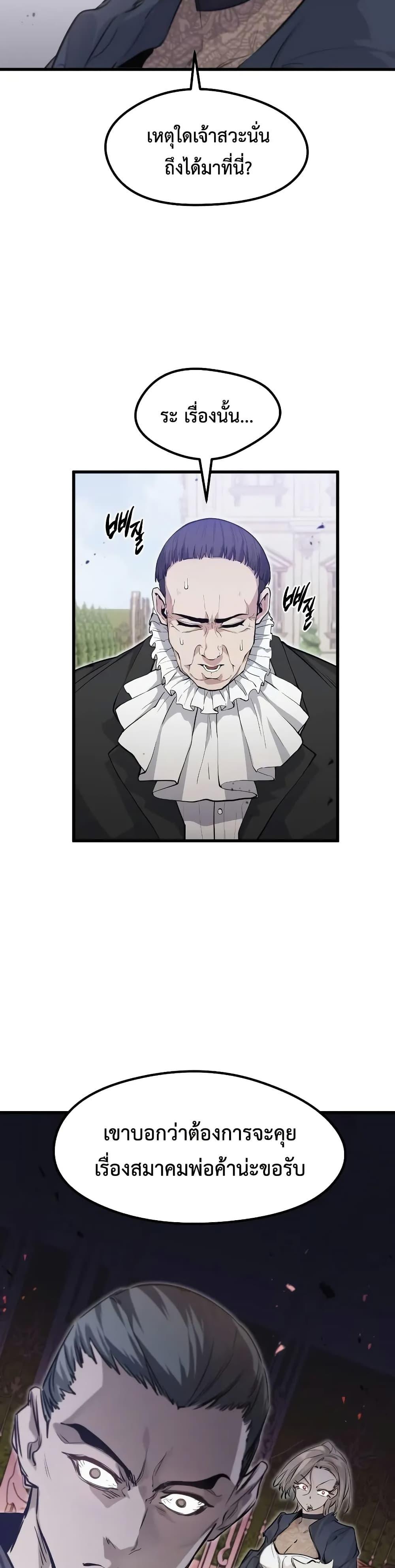 Manga-lc-com อ่านมังงะ อ่านการ์ตูน ออนไลน์ ฟรี The Regressed Mercenary’s Machinations ตอนที่ 1 2 3 4 5 6 7 8 9 10 11 12 13 14 ฟรี ไม่มีโฆษณา Manga-lc - อ่าน มังงะ อ่าน การ์ตูน ออนไลน์ อ่านมังงะ ฟรี