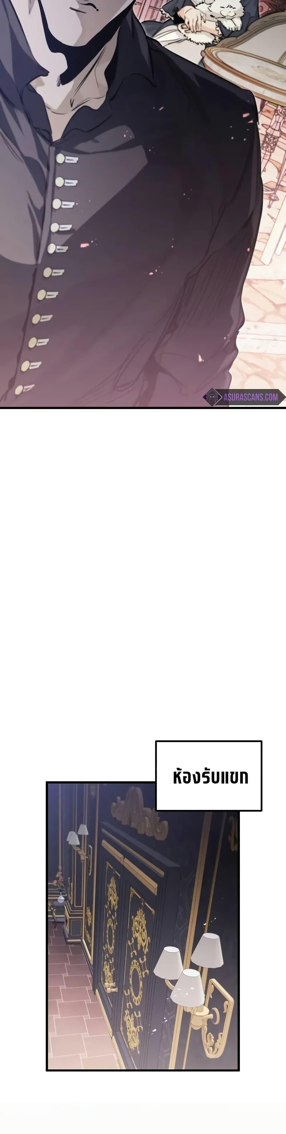 Manga-lc-com อ่านมังงะ อ่านการ์ตูน ออนไลน์ ฟรี The Regressed Mercenary’s Machinations ตอนที่ 1 2 3 4 5 6 7 8 9 10 11 12 13 14 ฟรี ไม่มีโฆษณา Manga-lc - อ่าน มังงะ อ่าน การ์ตูน ออนไลน์ อ่านมังงะ ฟรี