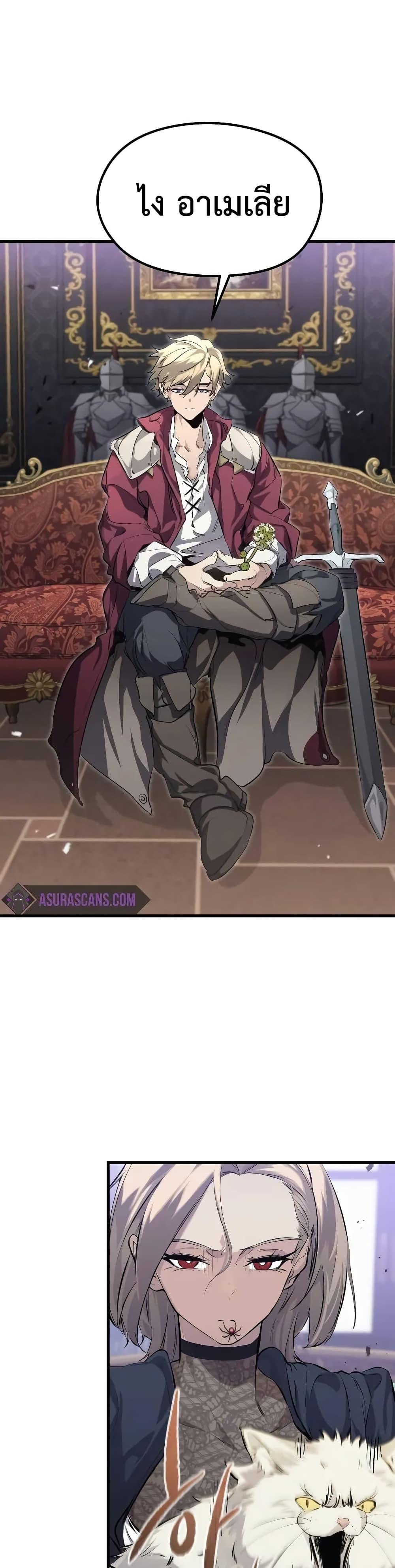 Manga-lc-com อ่านมังงะ อ่านการ์ตูน ออนไลน์ ฟรี The Regressed Mercenary’s Machinations ตอนที่ 1 2 3 4 5 6 7 8 9 10 11 12 13 14 ฟรี ไม่มีโฆษณา Manga-lc - อ่าน มังงะ อ่าน การ์ตูน ออนไลน์ อ่านมังงะ ฟรี