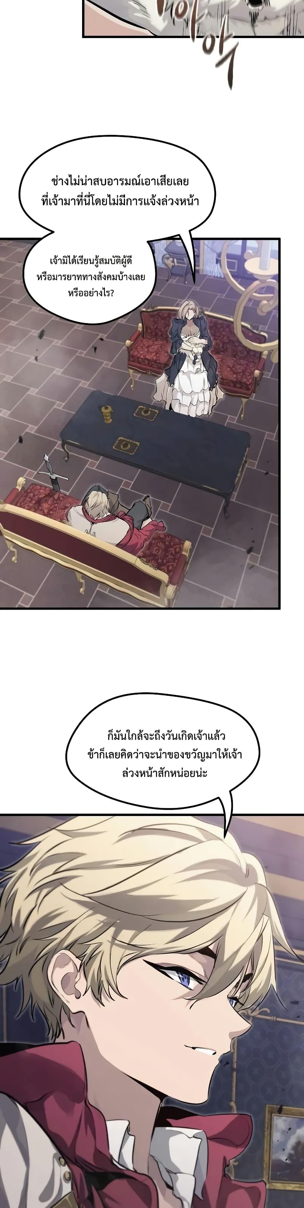 Manga-lc-com อ่านมังงะ อ่านการ์ตูน ออนไลน์ ฟรี The Regressed Mercenary’s Machinations ตอนที่ 1 2 3 4 5 6 7 8 9 10 11 12 13 14 ฟรี ไม่มีโฆษณา Manga-lc - อ่าน มังงะ อ่าน การ์ตูน ออนไลน์ อ่านมังงะ ฟรี