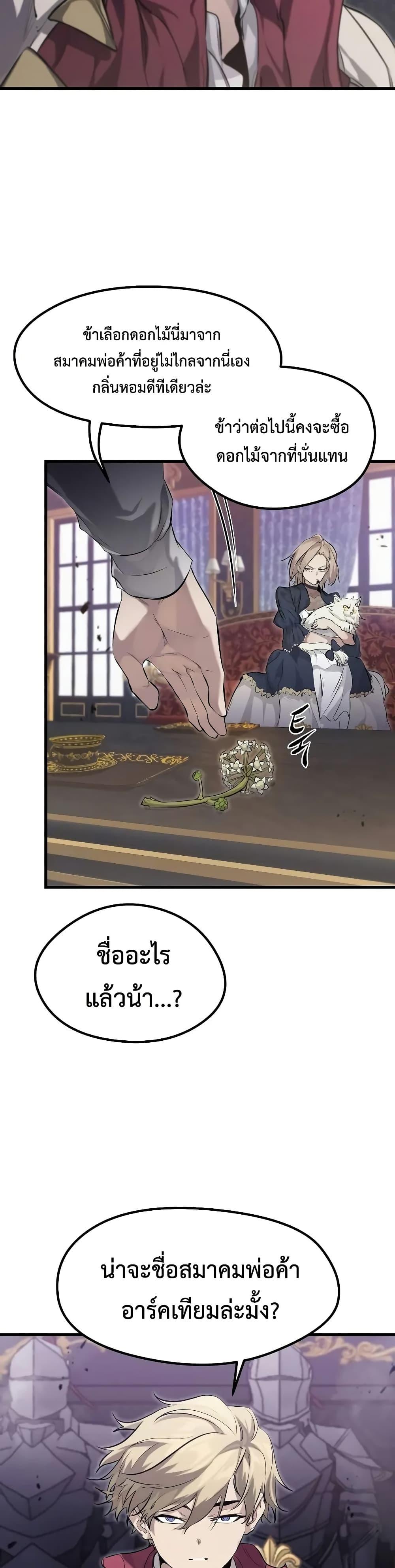 Manga-lc-com อ่านมังงะ อ่านการ์ตูน ออนไลน์ ฟรี The Regressed Mercenary’s Machinations ตอนที่ 1 2 3 4 5 6 7 8 9 10 11 12 13 14 ฟรี ไม่มีโฆษณา Manga-lc - อ่าน มังงะ อ่าน การ์ตูน ออนไลน์ อ่านมังงะ ฟรี