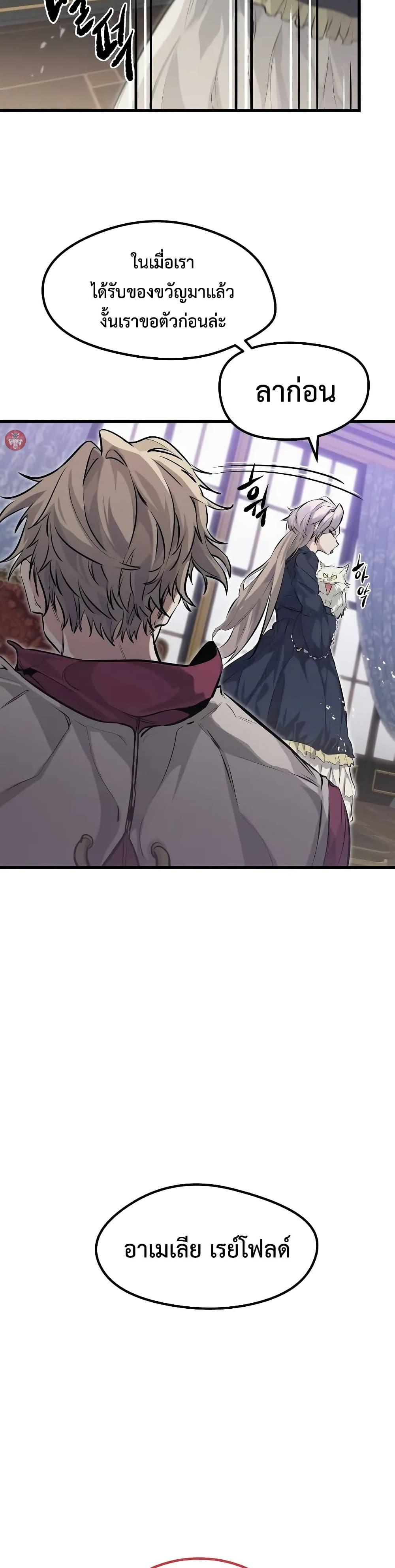 Manga-lc-com อ่านมังงะ อ่านการ์ตูน ออนไลน์ ฟรี The Regressed Mercenary’s Machinations ตอนที่ 1 2 3 4 5 6 7 8 9 10 11 12 13 14 ฟรี ไม่มีโฆษณา Manga-lc - อ่าน มังงะ อ่าน การ์ตูน ออนไลน์ อ่านมังงะ ฟรี