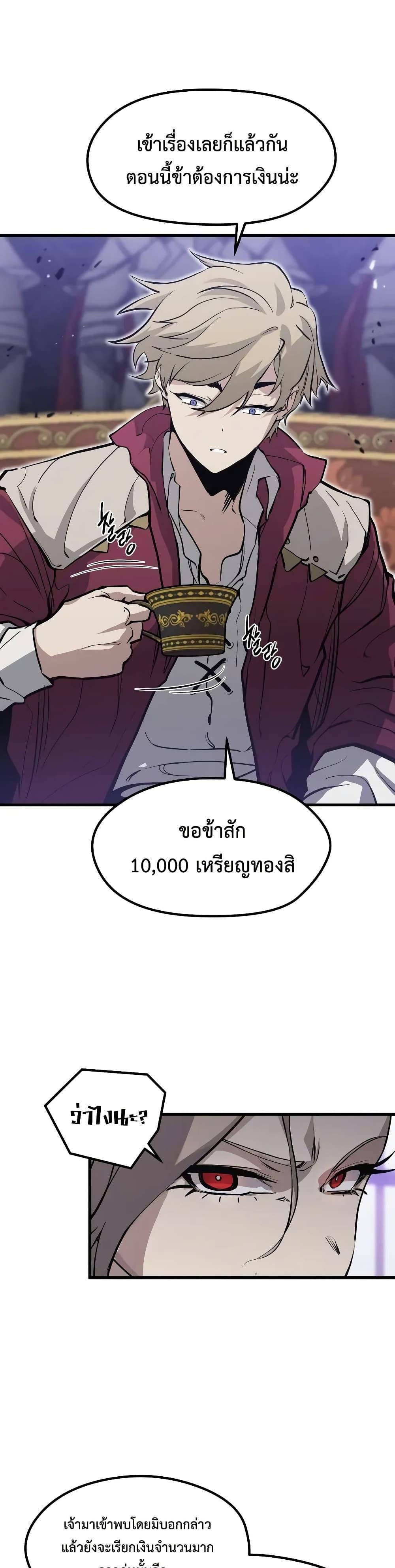 Manga-lc-com อ่านมังงะ อ่านการ์ตูน ออนไลน์ ฟรี The Regressed Mercenary’s Machinations ตอนที่ 1 2 3 4 5 6 7 8 9 10 11 12 13 14 ฟรี ไม่มีโฆษณา Manga-lc - อ่าน มังงะ อ่าน การ์ตูน ออนไลน์ อ่านมังงะ ฟรี
