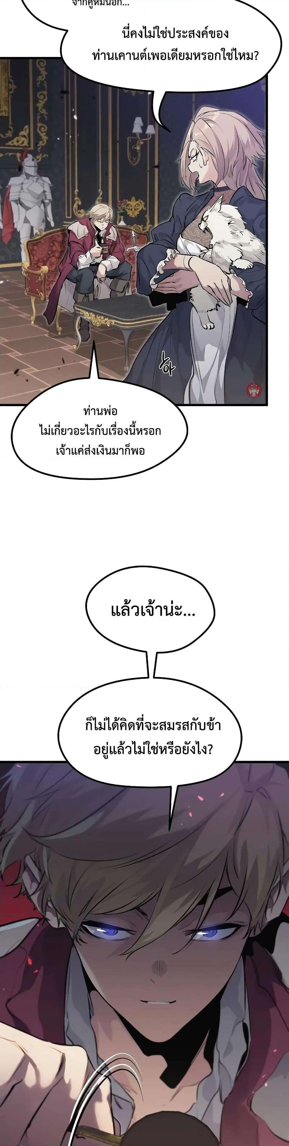 Manga-lc-com อ่านมังงะ อ่านการ์ตูน ออนไลน์ ฟรี The Regressed Mercenary’s Machinations ตอนที่ 1 2 3 4 5 6 7 8 9 10 11 12 13 14 ฟรี ไม่มีโฆษณา Manga-lc - อ่าน มังงะ อ่าน การ์ตูน ออนไลน์ อ่านมังงะ ฟรี