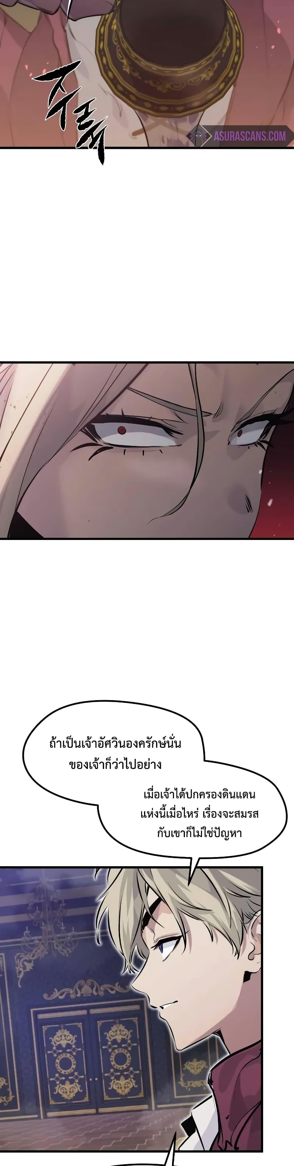 Manga-lc-com อ่านมังงะ อ่านการ์ตูน ออนไลน์ ฟรี The Regressed Mercenary’s Machinations ตอนที่ 1 2 3 4 5 6 7 8 9 10 11 12 13 14 ฟรี ไม่มีโฆษณา Manga-lc - อ่าน มังงะ อ่าน การ์ตูน ออนไลน์ อ่านมังงะ ฟรี