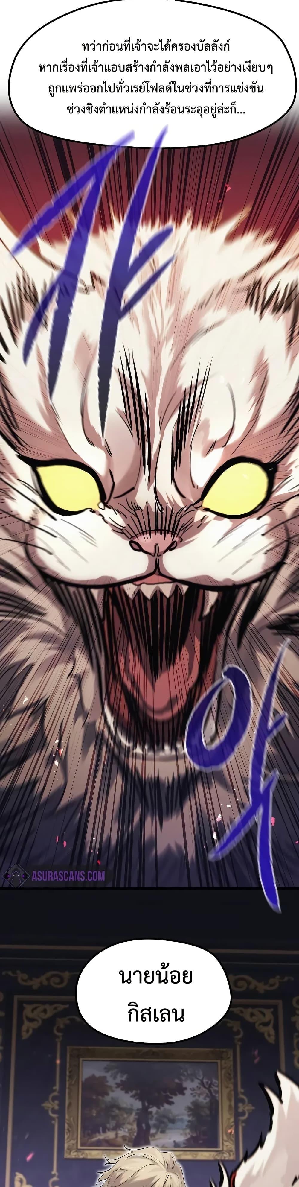 Manga-lc-com อ่านมังงะ อ่านการ์ตูน ออนไลน์ ฟรี The Regressed Mercenary’s Machinations ตอนที่ 1 2 3 4 5 6 7 8 9 10 11 12 13 14 ฟรี ไม่มีโฆษณา Manga-lc - อ่าน มังงะ อ่าน การ์ตูน ออนไลน์ อ่านมังงะ ฟรี