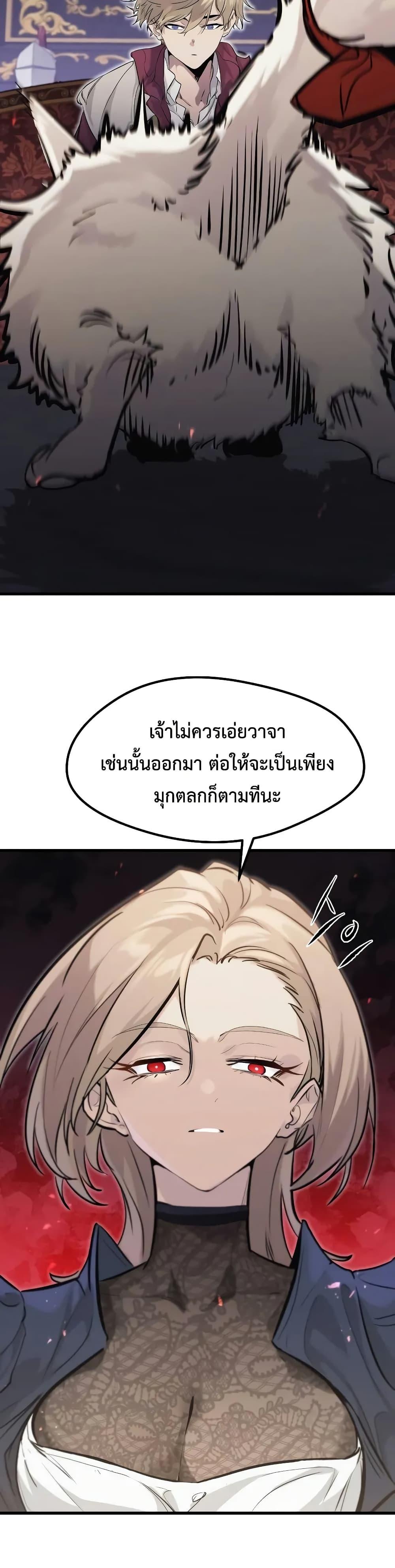 Manga-lc-com อ่านมังงะ อ่านการ์ตูน ออนไลน์ ฟรี The Regressed Mercenary’s Machinations ตอนที่ 1 2 3 4 5 6 7 8 9 10 11 12 13 14 ฟรี ไม่มีโฆษณา Manga-lc - อ่าน มังงะ อ่าน การ์ตูน ออนไลน์ อ่านมังงะ ฟรี