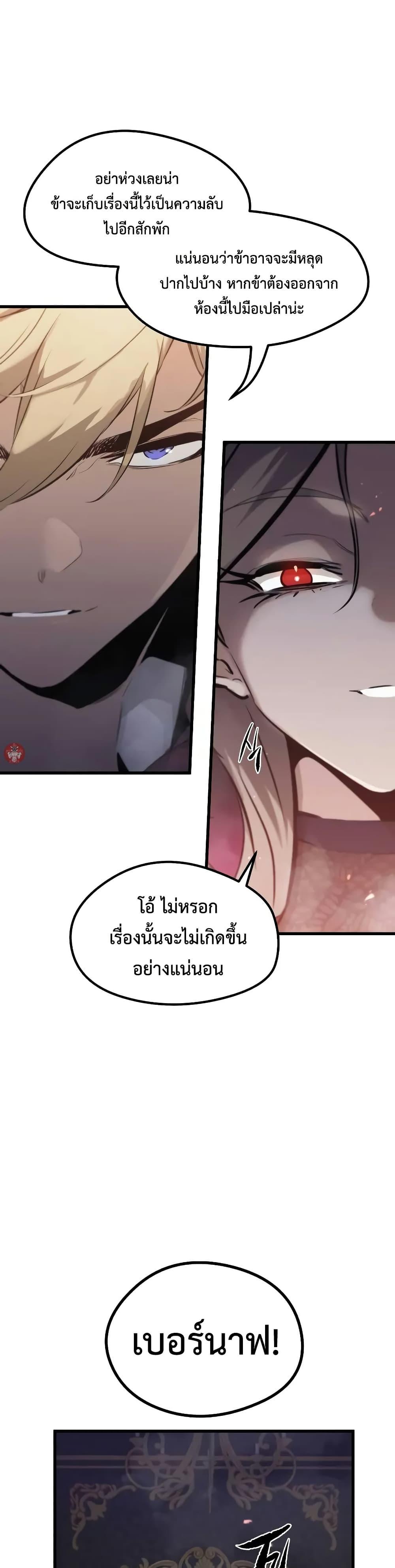 Manga-lc-com อ่านมังงะ อ่านการ์ตูน ออนไลน์ ฟรี The Regressed Mercenary’s Machinations ตอนที่ 1 2 3 4 5 6 7 8 9 10 11 12 13 14 ฟรี ไม่มีโฆษณา Manga-lc - อ่าน มังงะ อ่าน การ์ตูน ออนไลน์ อ่านมังงะ ฟรี