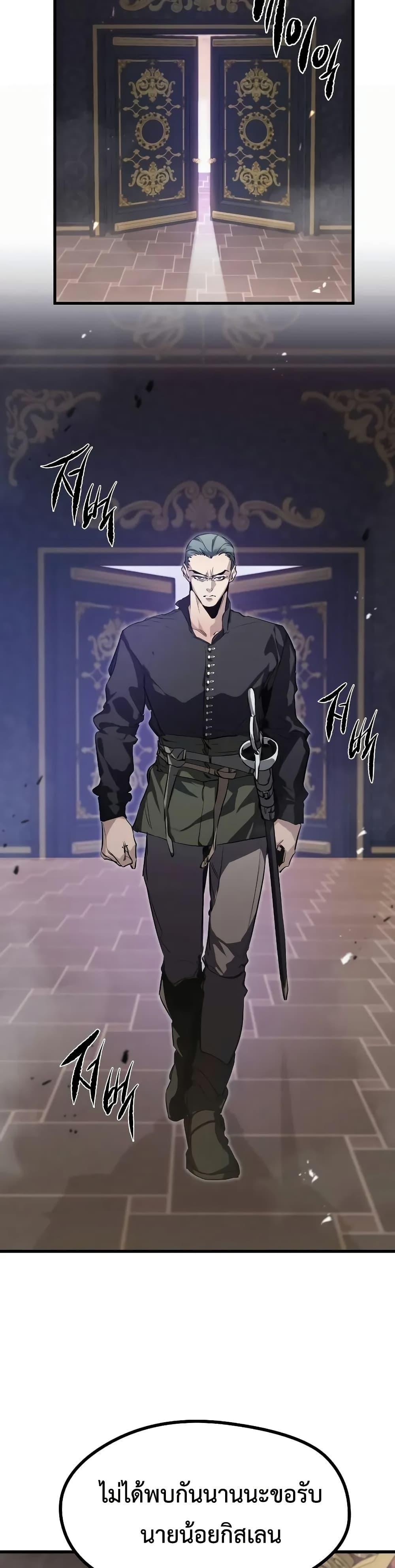 Manga-lc-com อ่านมังงะ อ่านการ์ตูน ออนไลน์ ฟรี The Regressed Mercenary’s Machinations ตอนที่ 1 2 3 4 5 6 7 8 9 10 11 12 13 14 ฟรี ไม่มีโฆษณา Manga-lc - อ่าน มังงะ อ่าน การ์ตูน ออนไลน์ อ่านมังงะ ฟรี