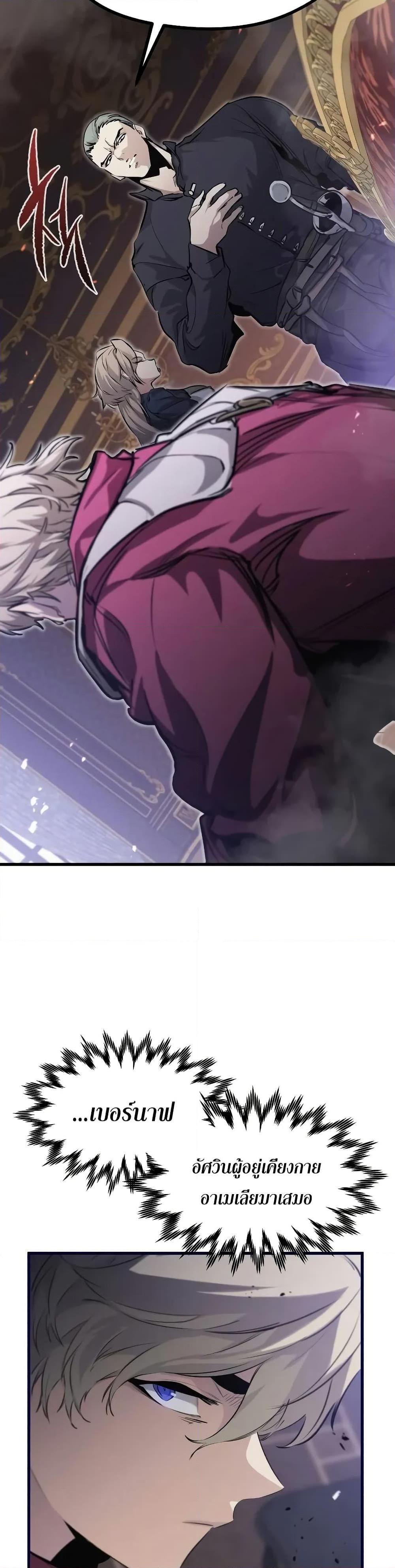 Manga-lc-com อ่านมังงะ อ่านการ์ตูน ออนไลน์ ฟรี The Regressed Mercenary’s Machinations ตอนที่ 1 2 3 4 5 6 7 8 9 10 11 12 13 14 ฟรี ไม่มีโฆษณา Manga-lc - อ่าน มังงะ อ่าน การ์ตูน ออนไลน์ อ่านมังงะ ฟรี