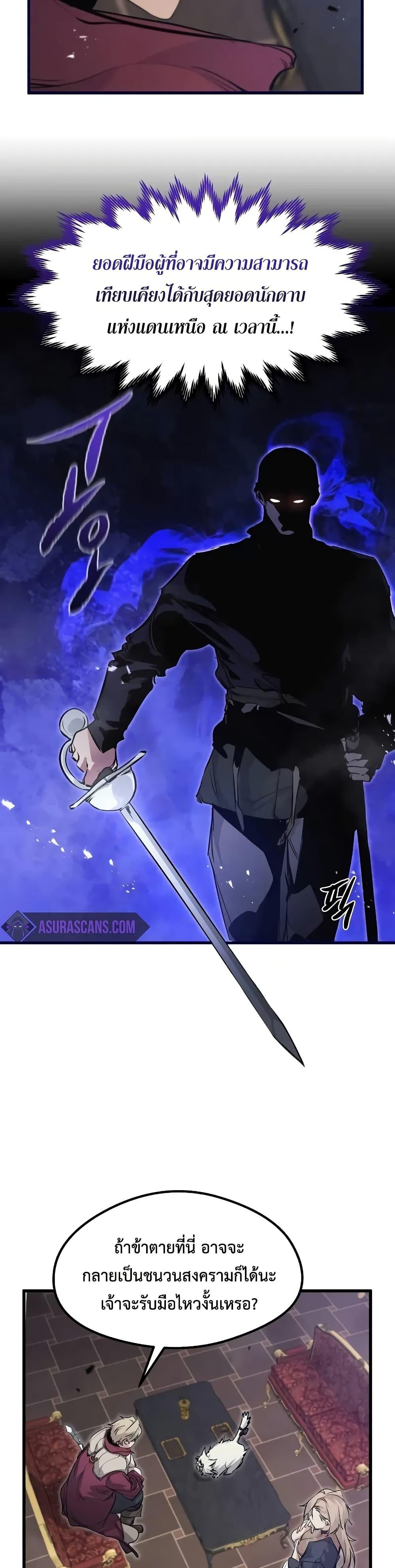 Manga-lc-com อ่านมังงะ อ่านการ์ตูน ออนไลน์ ฟรี The Regressed Mercenary’s Machinations ตอนที่ 1 2 3 4 5 6 7 8 9 10 11 12 13 14 ฟรี ไม่มีโฆษณา Manga-lc - อ่าน มังงะ อ่าน การ์ตูน ออนไลน์ อ่านมังงะ ฟรี