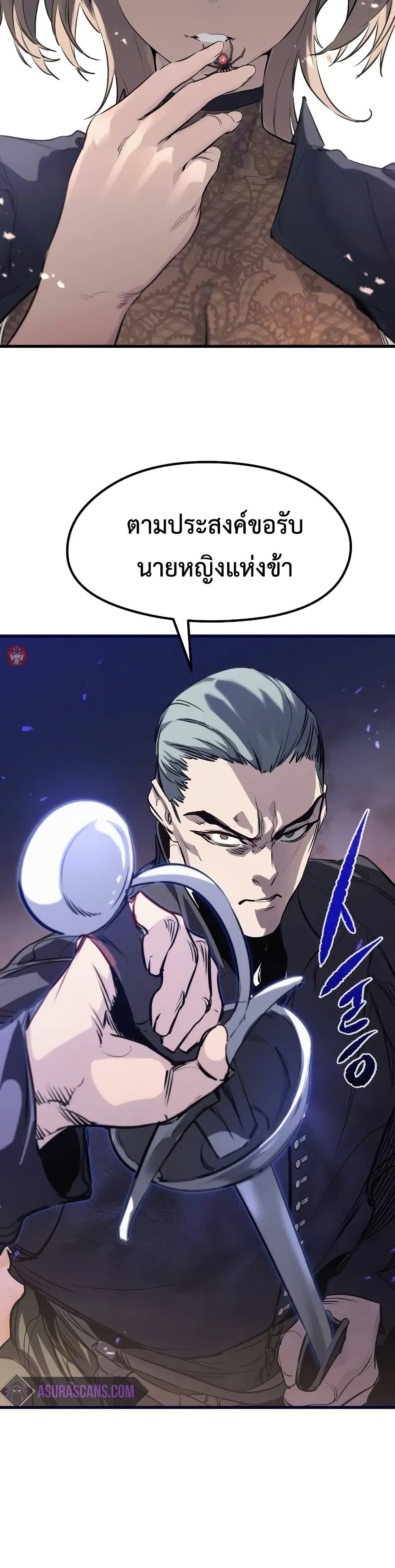 Manga-lc-com อ่านมังงะ อ่านการ์ตูน ออนไลน์ ฟรี The Regressed Mercenary’s Machinations ตอนที่ 1 2 3 4 5 6 7 8 9 10 11 12 13 14 ฟรี ไม่มีโฆษณา Manga-lc - อ่าน มังงะ อ่าน การ์ตูน ออนไลน์ อ่านมังงะ ฟรี