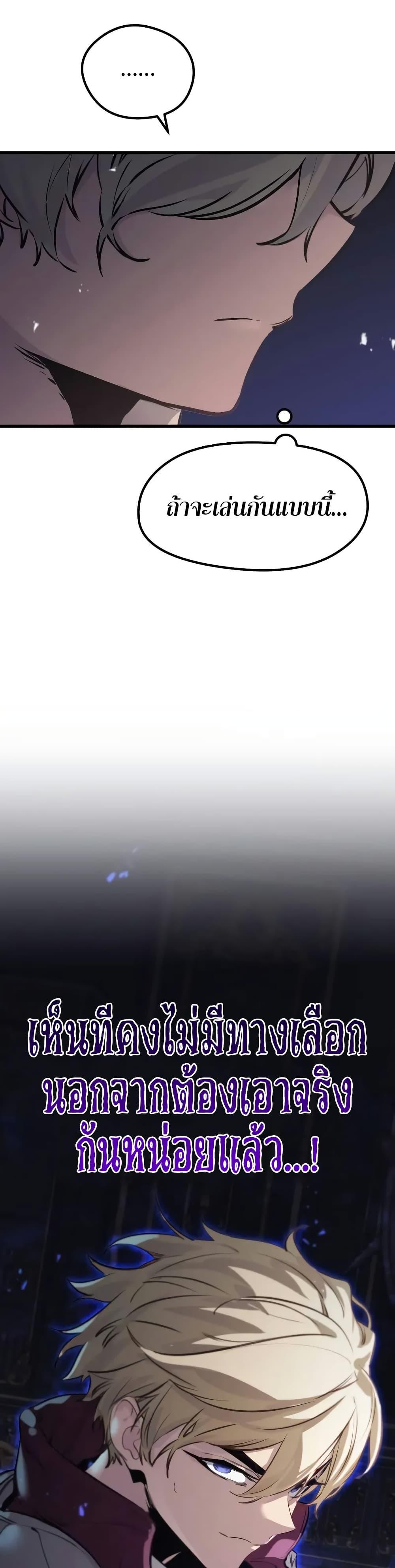 Manga-lc-com อ่านมังงะ อ่านการ์ตูน ออนไลน์ ฟรี The Regressed Mercenary’s Machinations ตอนที่ 1 2 3 4 5 6 7 8 9 10 11 12 13 14 ฟรี ไม่มีโฆษณา Manga-lc - อ่าน มังงะ อ่าน การ์ตูน ออนไลน์ อ่านมังงะ ฟรี