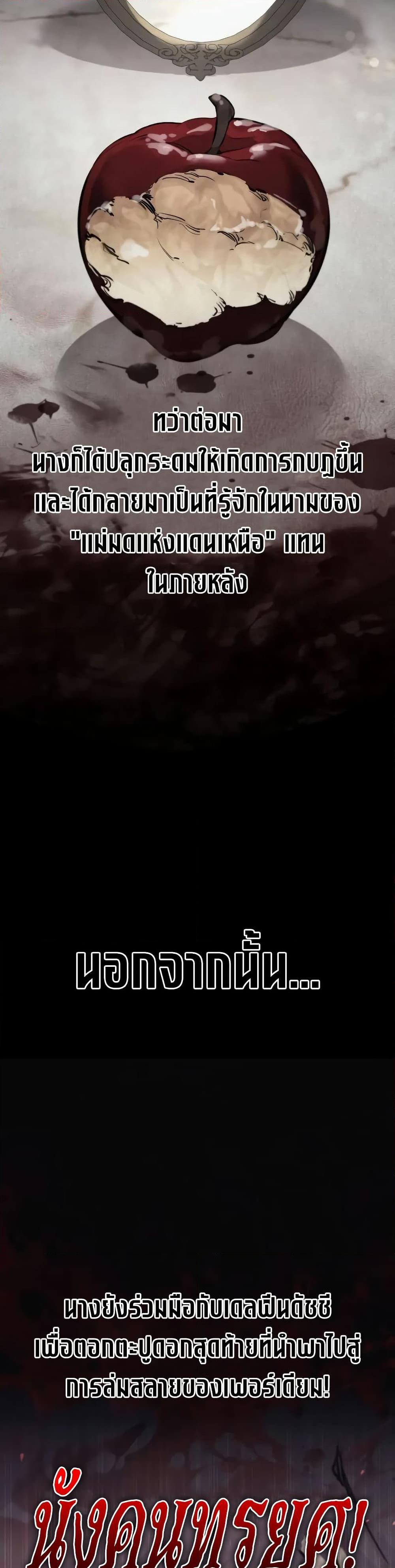 Manga-lc-com อ่านมังงะ อ่านการ์ตูน ออนไลน์ ฟรี The Regressed Mercenary’s Machinations ตอนที่ 1 2 3 4 5 6 7 8 9 10 11 12 13 14 ฟรี ไม่มีโฆษณา Manga-lc - อ่าน มังงะ อ่าน การ์ตูน ออนไลน์ อ่านมังงะ ฟรี