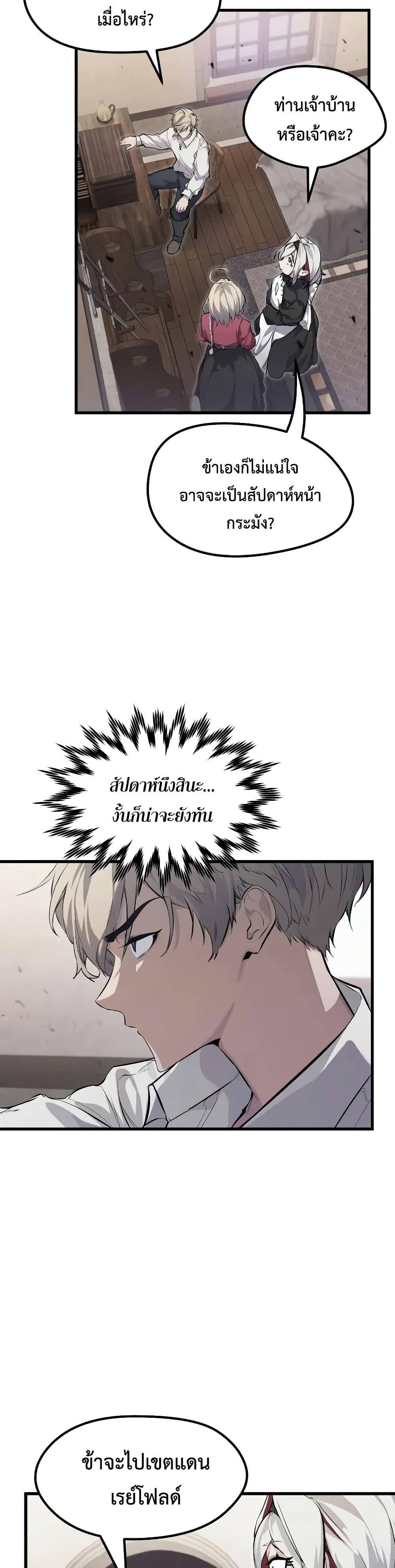 Manga-lc-com อ่านมังงะ อ่านการ์ตูน ออนไลน์ ฟรี The Regressed Mercenary’s Machinations ตอนที่ 1 2 3 4 5 6 7 8 9 10 11 12 13 14 ฟรี ไม่มีโฆษณา Manga-lc - อ่าน มังงะ อ่าน การ์ตูน ออนไลน์ อ่านมังงะ ฟรี