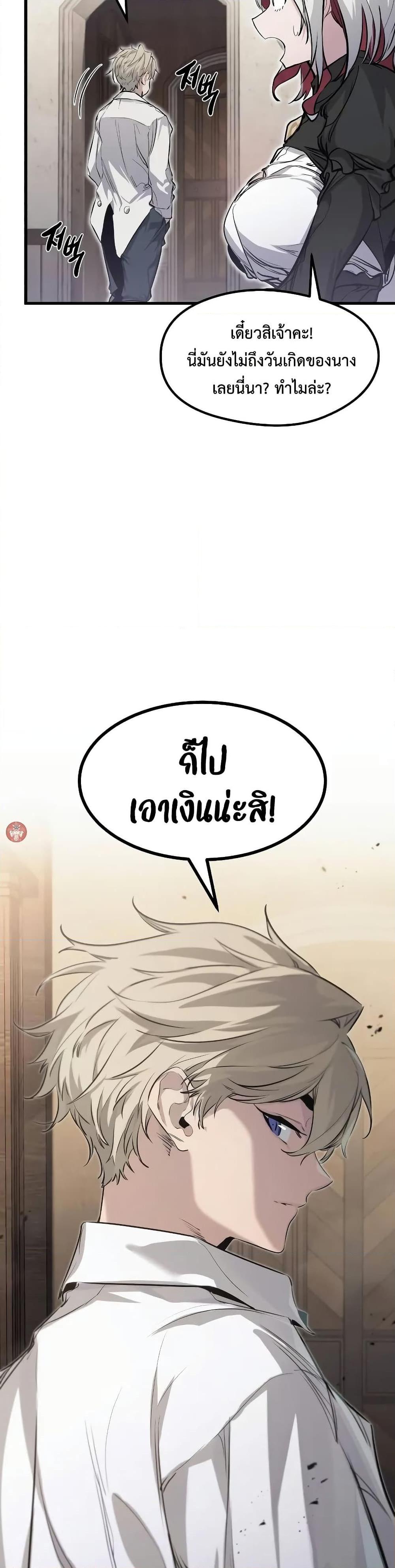 Manga-lc-com อ่านมังงะ อ่านการ์ตูน ออนไลน์ ฟรี The Regressed Mercenary’s Machinations ตอนที่ 1 2 3 4 5 6 7 8 9 10 11 12 13 14 ฟรี ไม่มีโฆษณา Manga-lc - อ่าน มังงะ อ่าน การ์ตูน ออนไลน์ อ่านมังงะ ฟรี